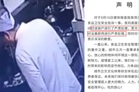 西安一厨师向炒菜锅里吐口水，监控下逮现行，商场回应：停业整顿视频封面