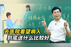 去医院看望病人送什么？又能体现心意，又有实用价值