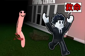 我被变异虫子拿着铲子追杀，我能否成功逃走？ROBLOX视频封面