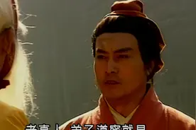 张道凌最终练出仙丹，获得法术，成为天师