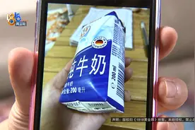 【1818黄金眼】孩子发现牛奶“胀大”，再次购买不敢拆开视频封面