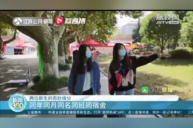 两位新生的奇妙缘分：同年同月同名同班同宿舍视频封面