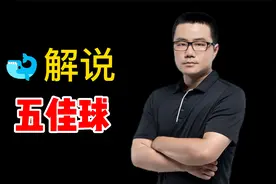 【五佳球】笑死人不偿命，徐静雨解说TOP5名场面视频封面