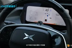 小鹏P7视频说明书（自动驾驶及自动泊车操作）