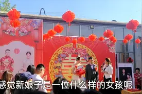 婚礼上如何介绍爱人是一门学问，这位新郎就很有才司仪都连连称赞