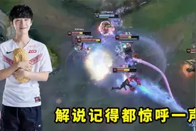 刚来LPL时，小花生盲僧这个回旋踢多少人看懵了？总之，算我一个视频封面