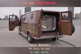 每日分享My bad【我错了/我的错】