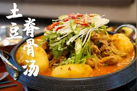 70元脊骨做了一大锅土豆脊骨汤，先啃骨头再拌饭，真过瘾！