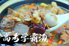 高考在即，考生必喝的补脑益智汤，增强记忆力，家长们收藏好视频封面