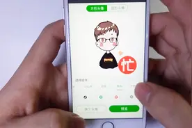 教你设置微信忙线状态，再也不怕打扰，好友看到都想学视频封面