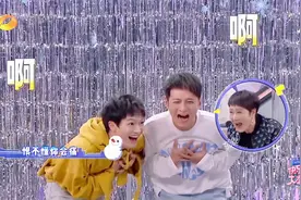 周深沉浸式表演气到胃痛？谢娜猜歌竟忘记TFBOYS歌名|快乐大本营视频封面