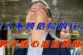 81岁老人卖土豆，不顾危险的行为太感人，陌生男子做法暖心泪目视频封面
