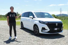 详细测评荣威iMax8