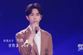 追光吧哥哥：眼里有星星！于朦胧温柔献唱《那些你教我的事》