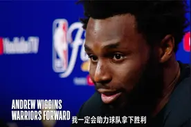 《荣耀之路》第六集：维金斯兑现状元天赋，助勇士拿下天王山之战视频封面