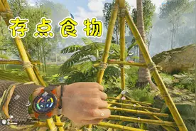 绿色地狱27：做了两个风干架，可以多存点美味！