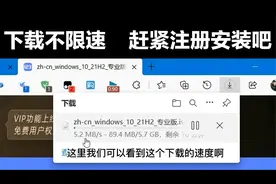 好用不限速又免费的云盘，下载文件无需登录，还不赶紧注册安装视频封面