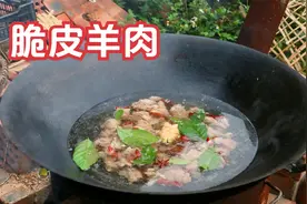 广西脆皮羊肉新吃法，加入这两种叶子清炖，肉质鲜甜不油腻视频封面