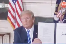 美国宣布对伊朗钢铁等产业进行制裁，俄罗斯站出来力挺伊朗！