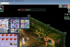 梦幻西游合成家具视频封面