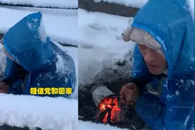 云南大雪封山，高速堵车，男子就地取材烤火取暖，相信党和国家！视频封面