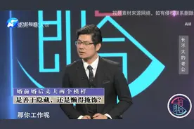 丈夫是个妈宝男，度蜜月要带上母亲，为了抱孙子竟看着儿媳洞房视频封面