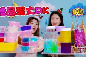 谁的赠品泥最好玩？变色龙效果和梦幻星空，秒杀一堆网红无硼砂泥