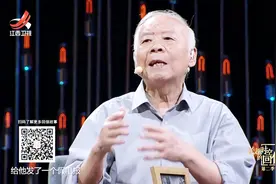 眼巴巴看着父亲被特务抓走！宋绮云烈士的儿子：当时我才6岁视频封面