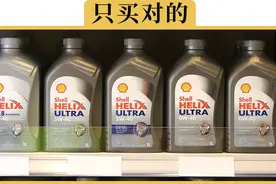 机油桶上的5W、-30、SN都是啥意思？买的时候咋选？视频封面