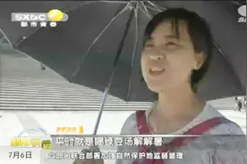 西安高温黄色预警持续，对抗高温冷饮热销，下周高温将有所缓解视频封面