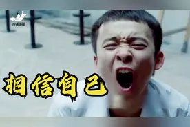 高考超燃励志歌曲《相信自己》，送给所有在奋斗的莘莘学子，加油