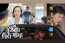 什么样的男人值得女人去爱，人渣千篇一律，好男人万里挑一