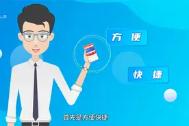 科普视频｜医保卡丢失耽误就医？医保电子化让医保更便捷视频封面