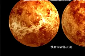 科学家发现金星难以置信的十大事实视频封面