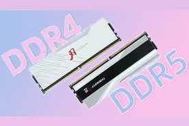 D5大降价玩游戏用什么内存？D4 3600/4000D5 5200/6000/6800/7200