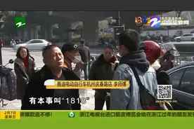 电池检测没结果 店家叫嚣有本事叫“1818”？记者“在你身边”！