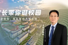 云上看校｜湖北恩施学院校长带你逛校园视频封面