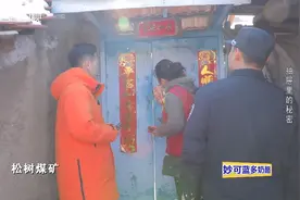 因年代久远，女子妈妈留下的家庭住址已经找不到住户|好久不见