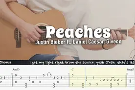 比伯新歌全球屠榜！刷新历史新高《Peaches》【原声吉他】
