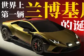 世界上第一辆兰博基尼，竟然是拖拉机？