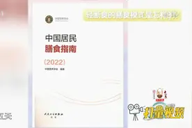 轻断食是摄入正常能量和限制能量交替进行的一种膳食模式