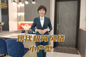 62平米小户型，现代极简风格装修，用磁吸轨道灯做的无主灯设计