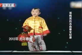 生命缘：还记得春晚的福娃吗？连续两年登春晚，如今已不在人世！