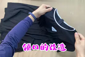 裙子领口穿着不舒服，老裁缝的巧妙搭配，穿上身更舒适，简单实用视频封面