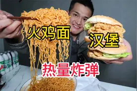 外甥第一次吃火鸡面，被辣的直吸溜，还喊着过瘾！