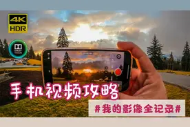 【#我的影像全记录#】iPhone 12 Pro全程纪实，解密全操作过程！