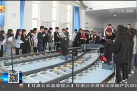 甘肃省“普通专升本”六类考生免试入学视频封面