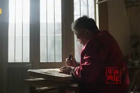 年画的制作工序