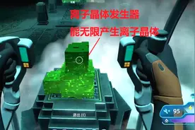 深海迷航70：离子晶体发生器能源无限，为新基地安装了核反应堆