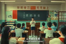 我和我的父辈：笑不活了！小学生作文花式夸爹，真正的凡尔赛！
